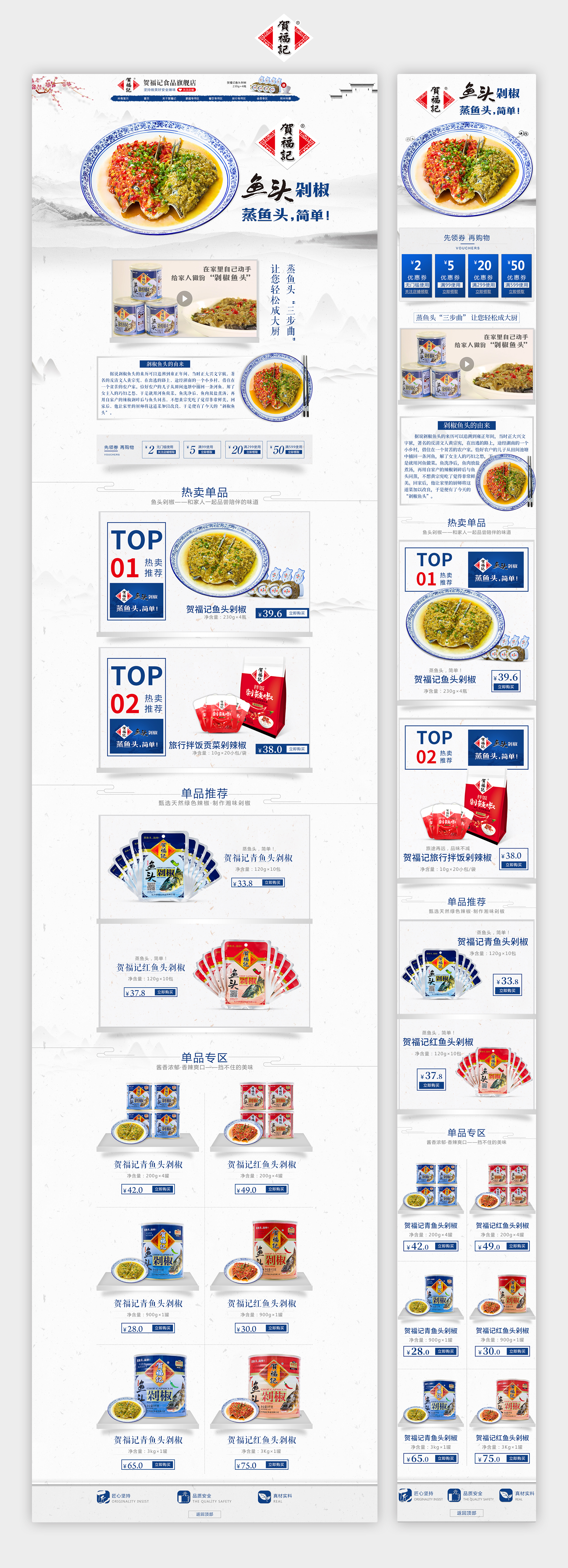 贺福记1.jpg